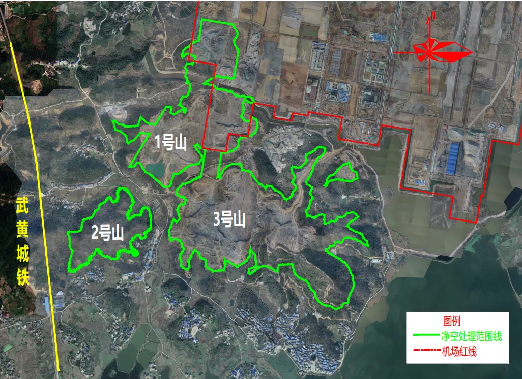 鄂州花湖机场净空区碍航山体降高项目平面图